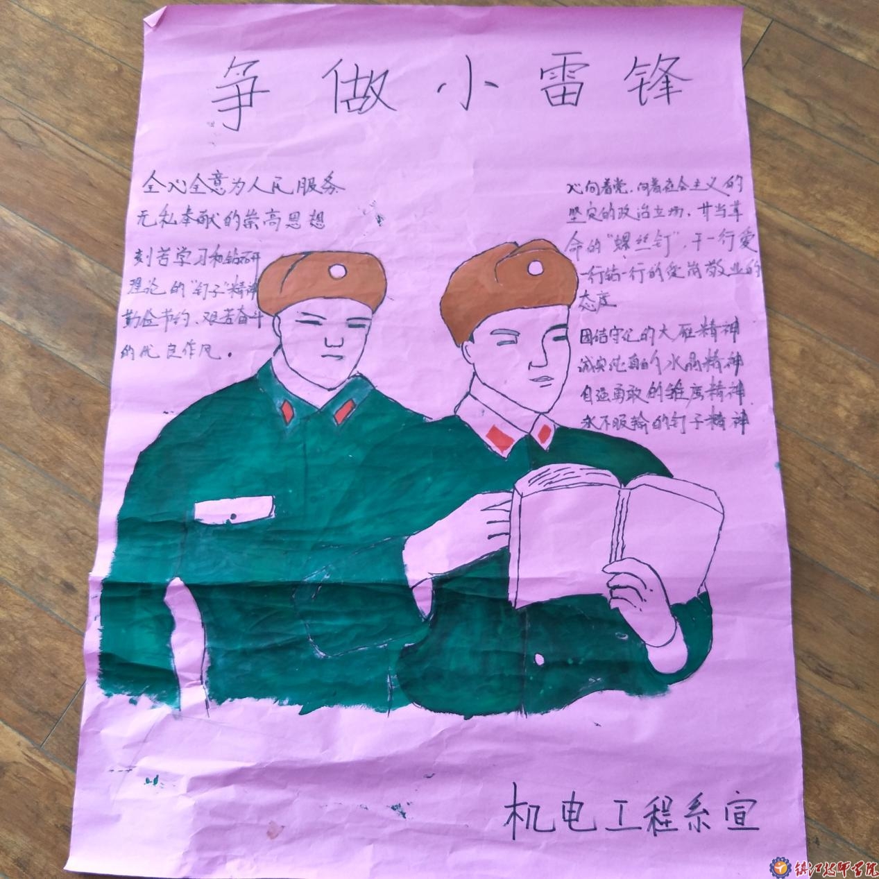 图片6.jpg