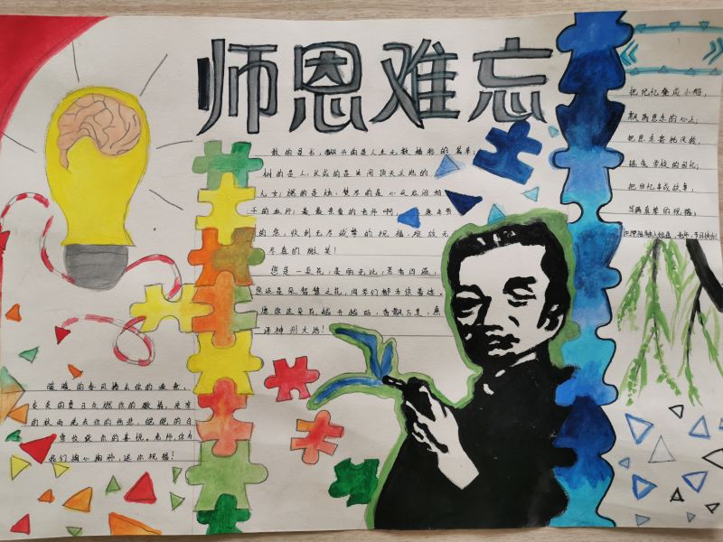 中专部.jpg