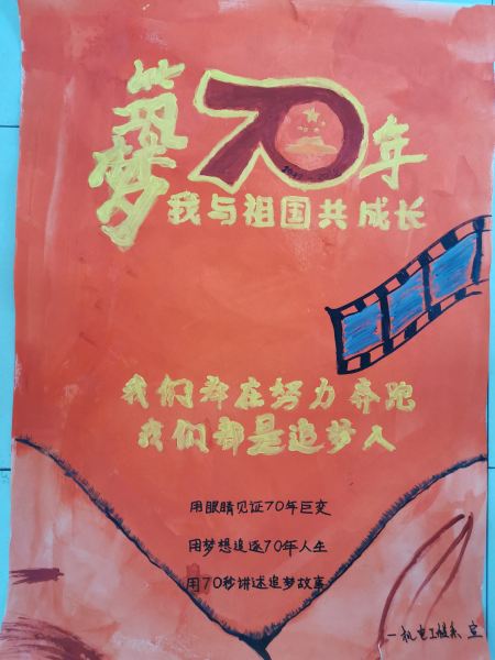 机电工程系。.jpg