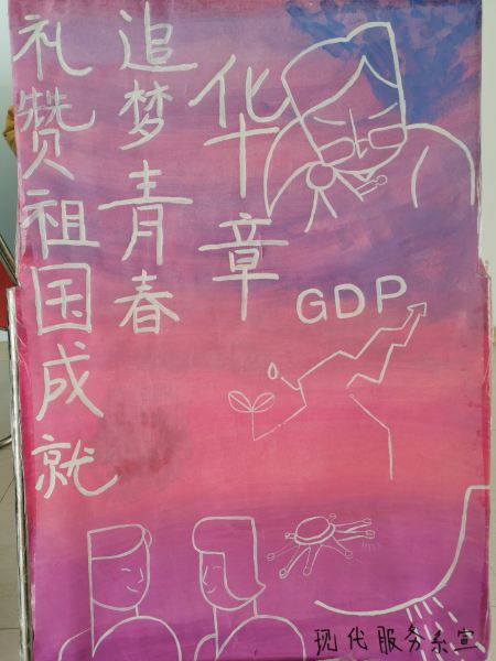 现代系.jpg