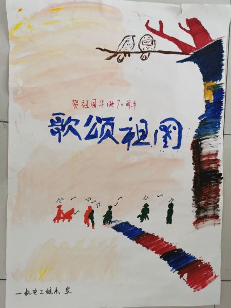 机电工程系.jpg