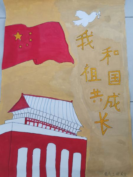 电气工程系.jpg