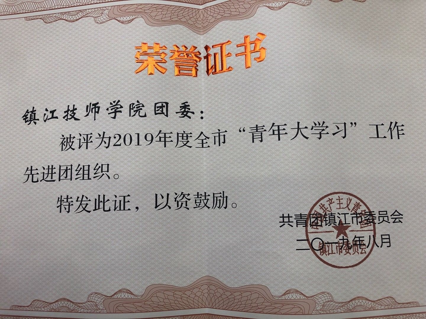 QQ图片20190903092358.jpg