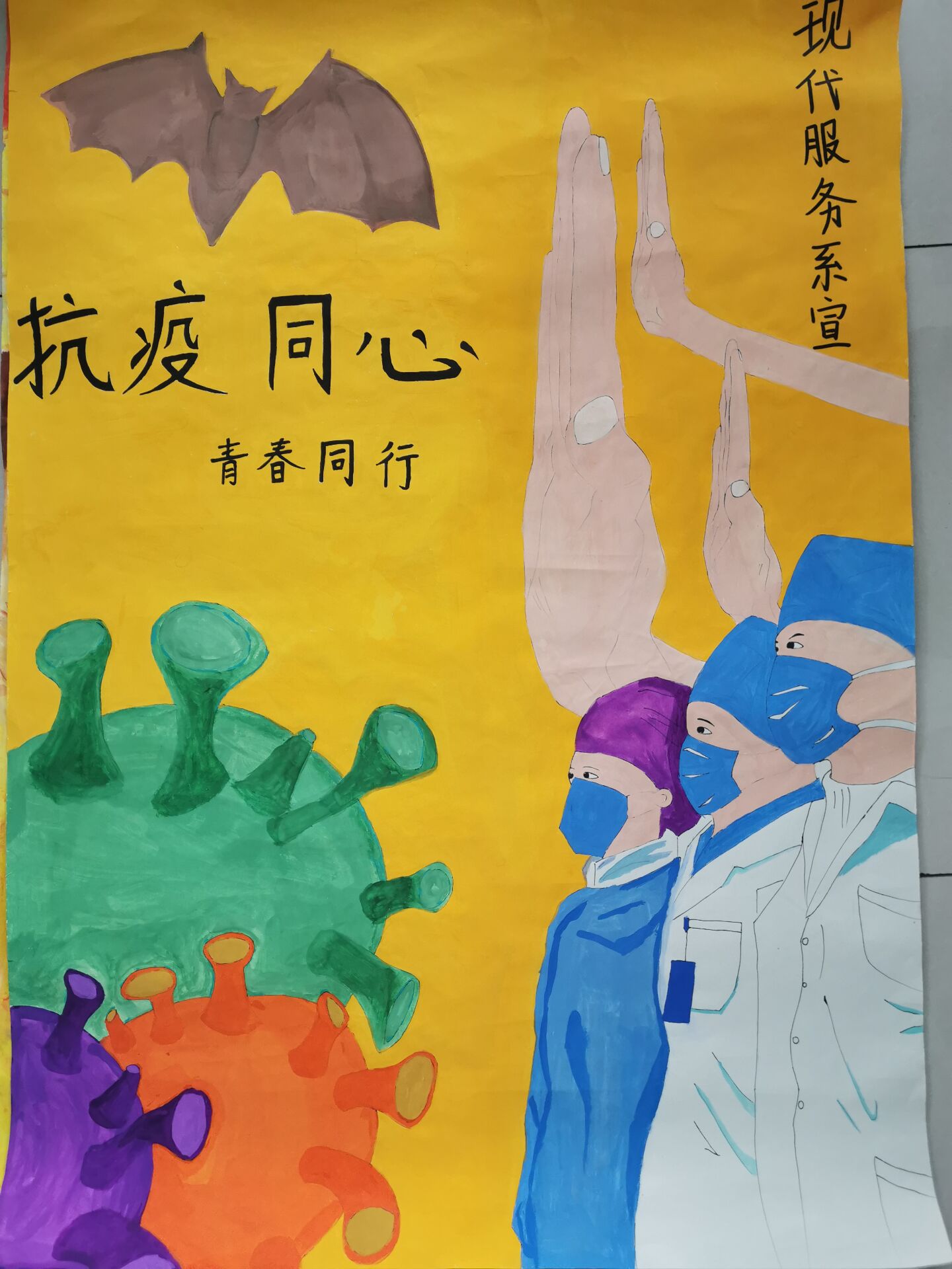 现代系。.jpg