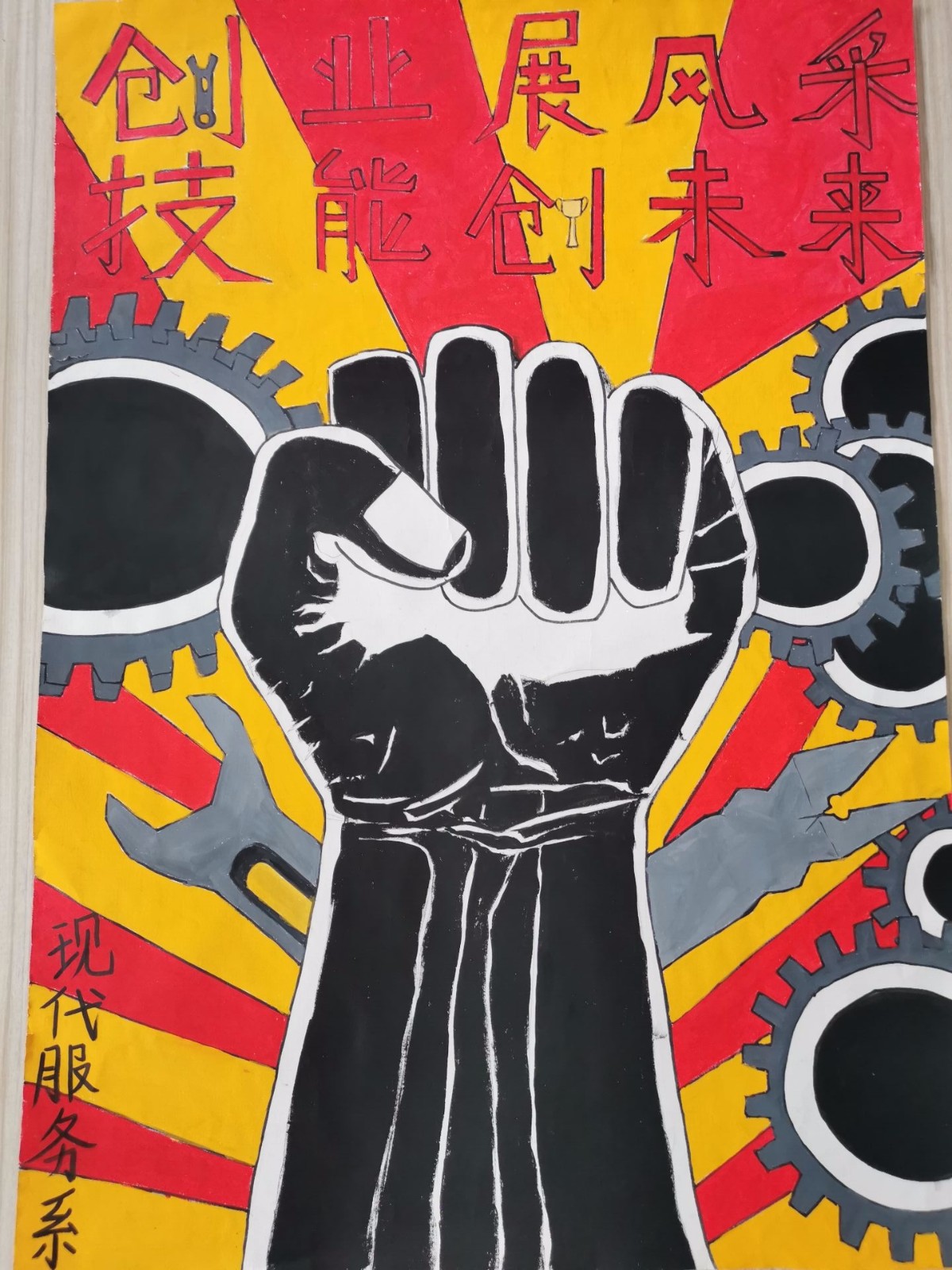现代系。.jpg
