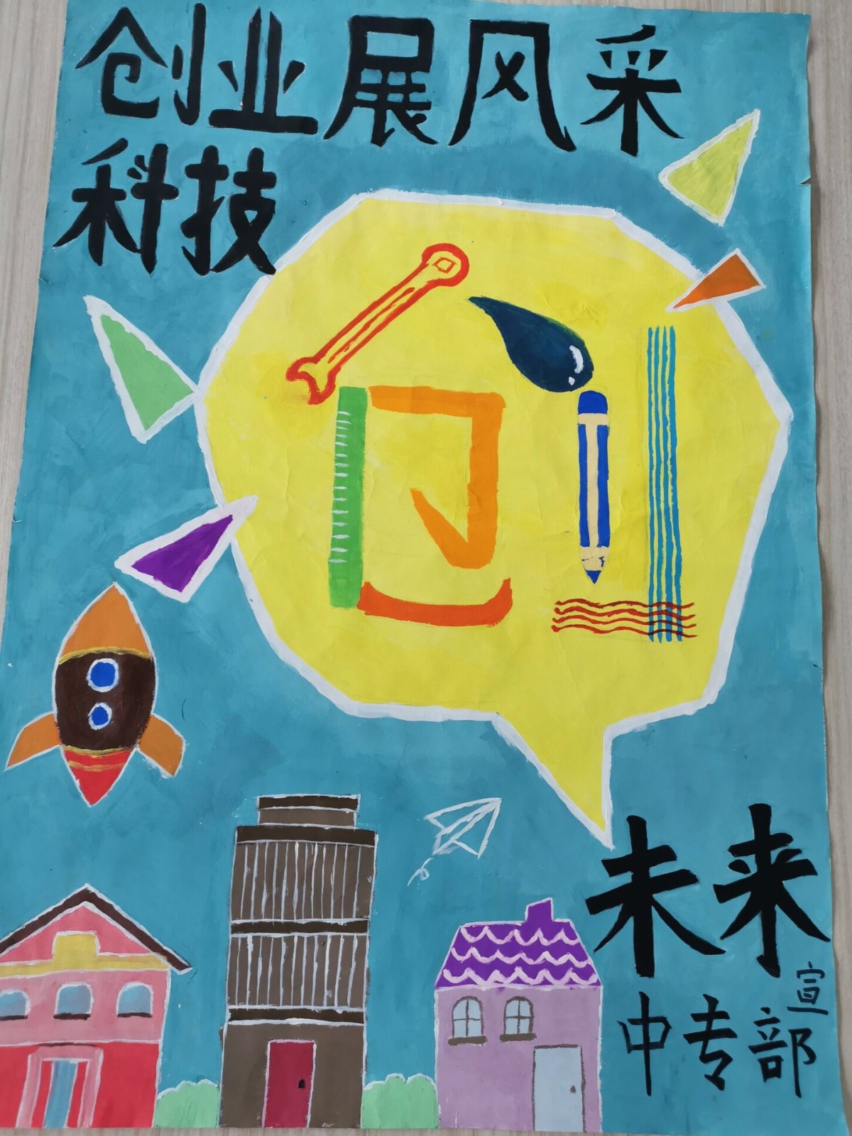 中专部。.jpg