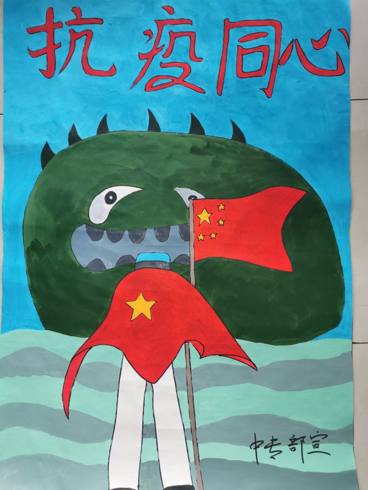 中专部.jpg