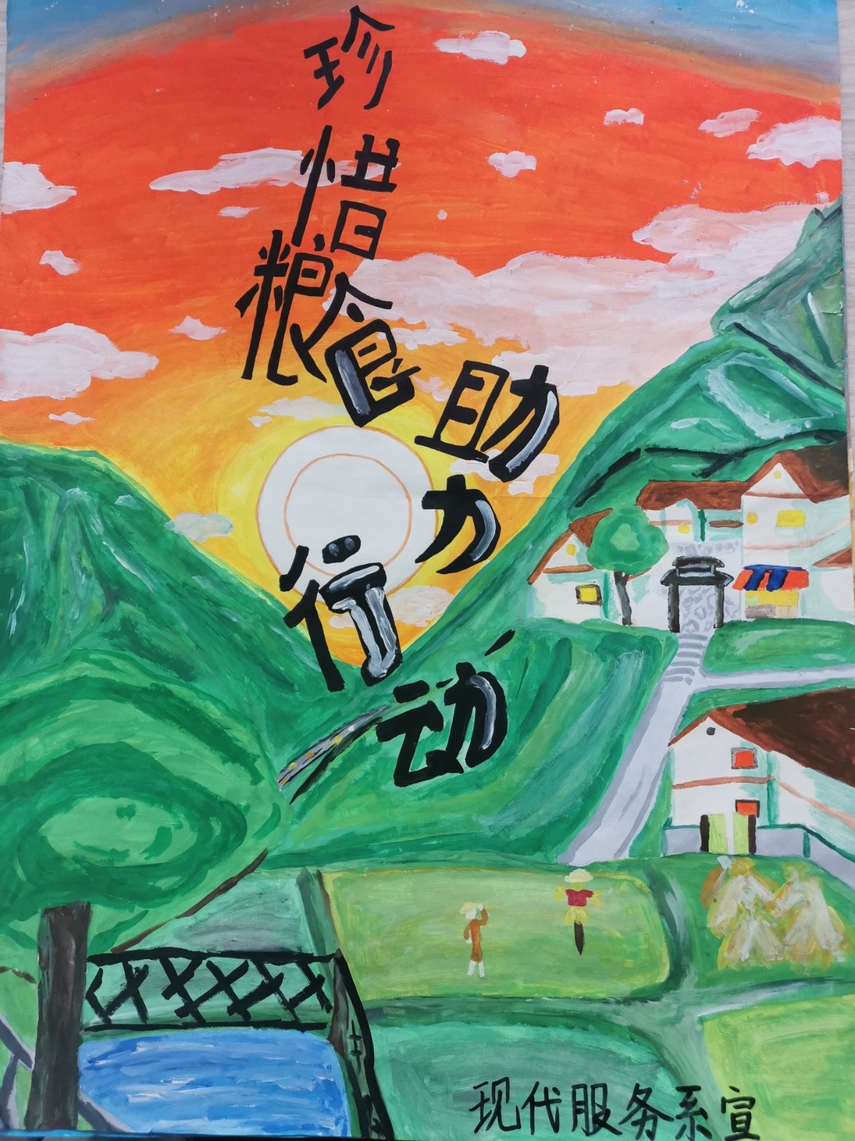 现服系.jpg
