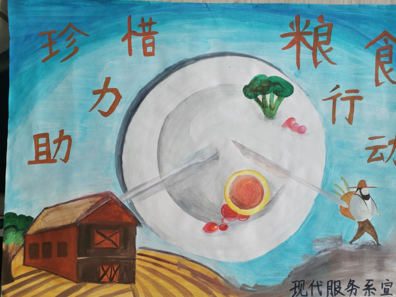 现服系。.jpg