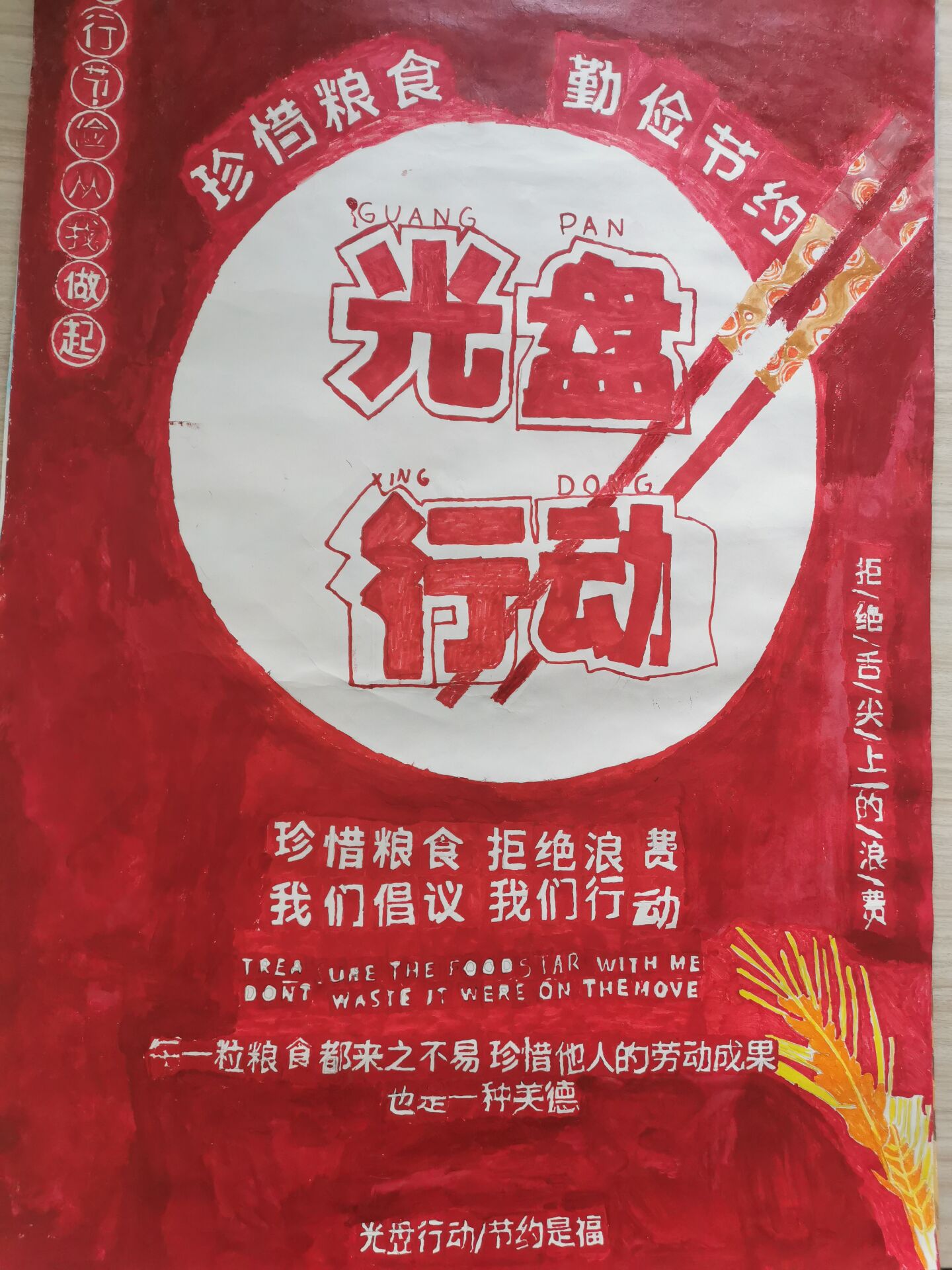 机电系。.jpg
