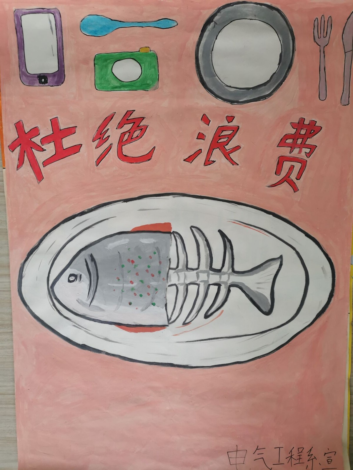 电气系。.jpg
