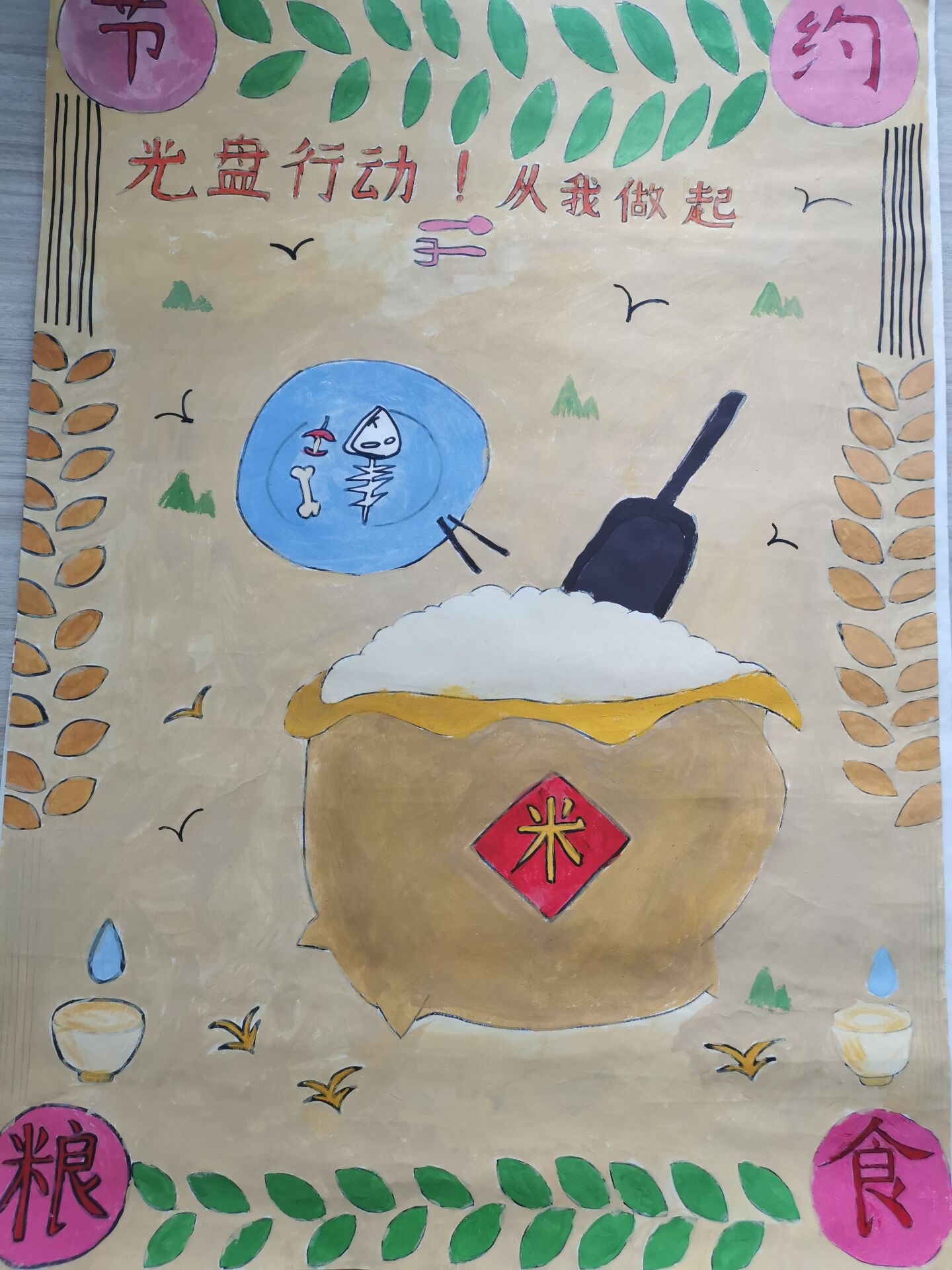 中专部。.jpg