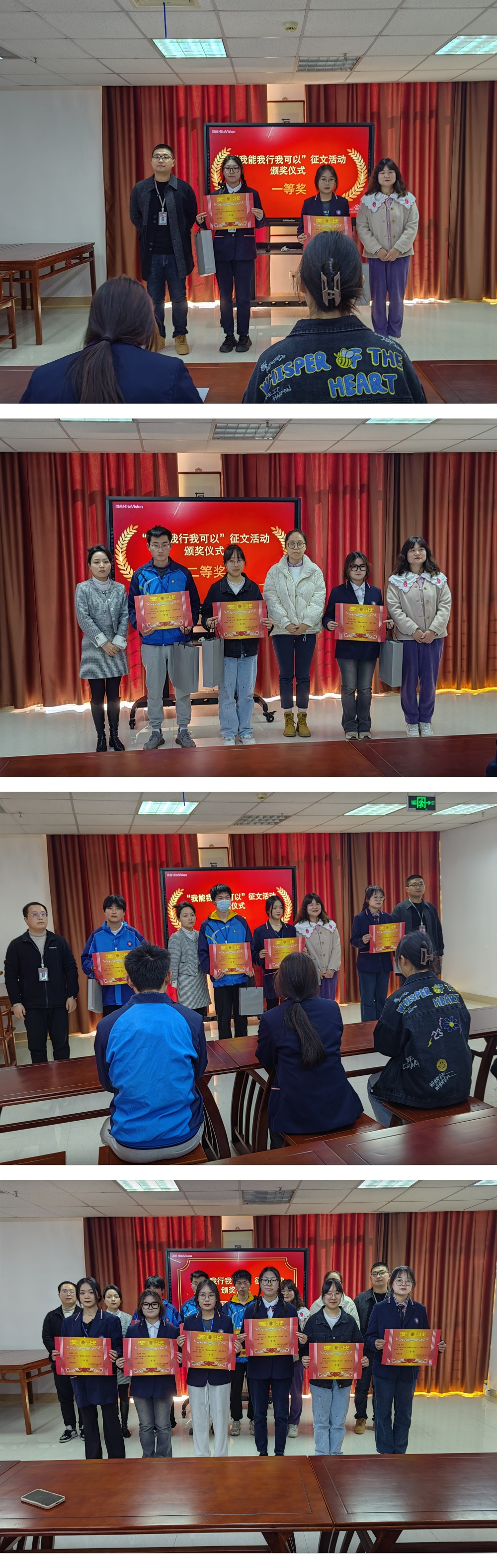 学生获奖.jpg