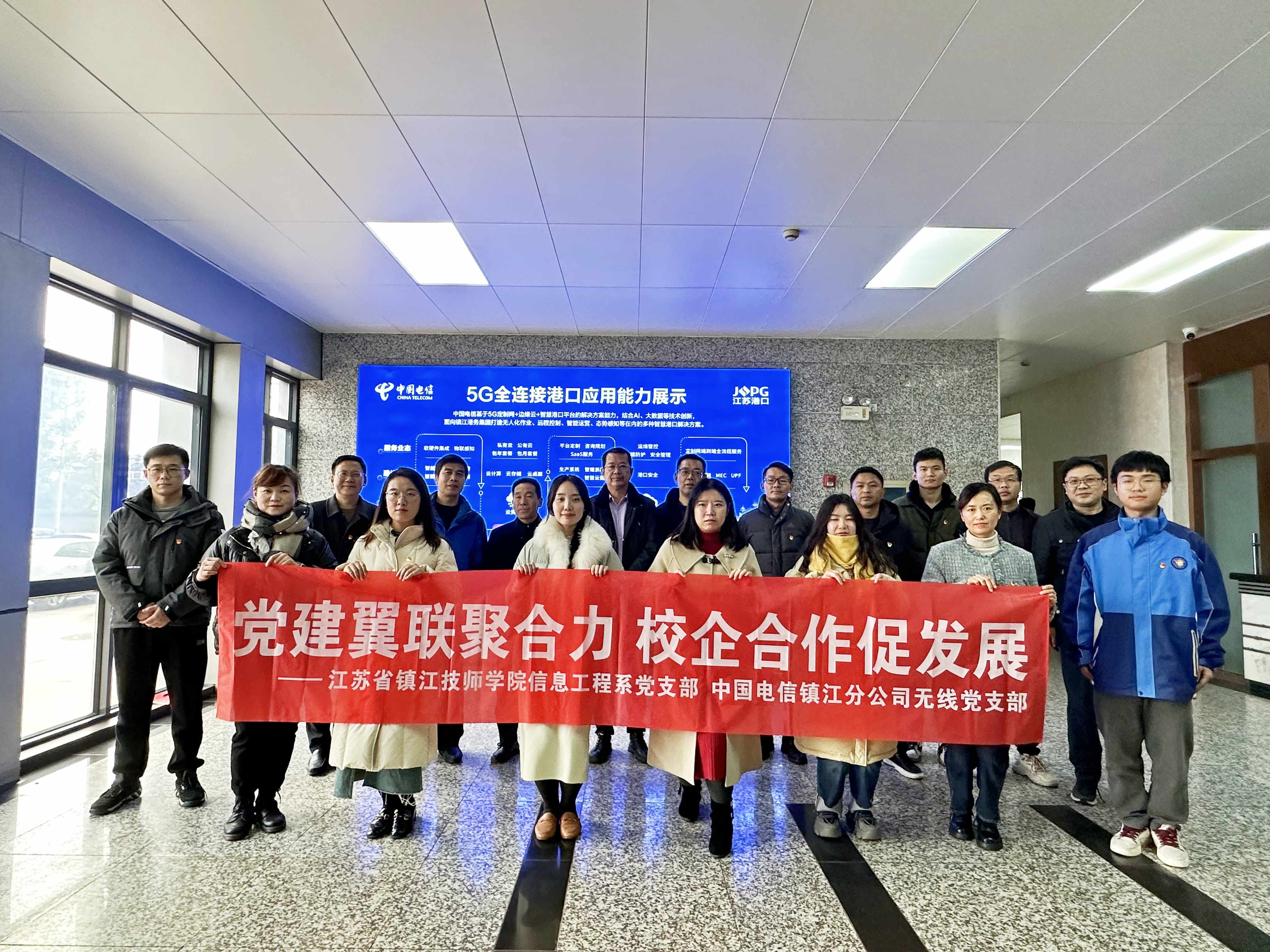 微信图片_20231214160210_副本.jpg