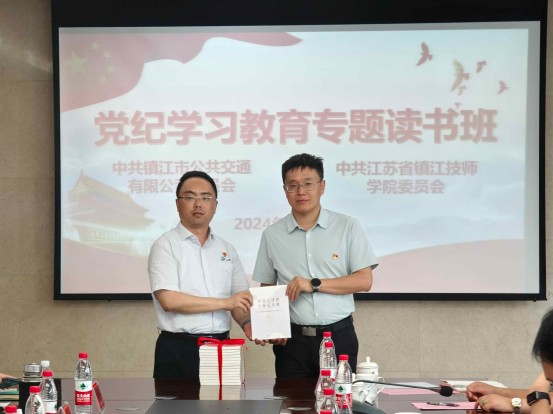 QQ图片20240614090432(1)(1).jpg