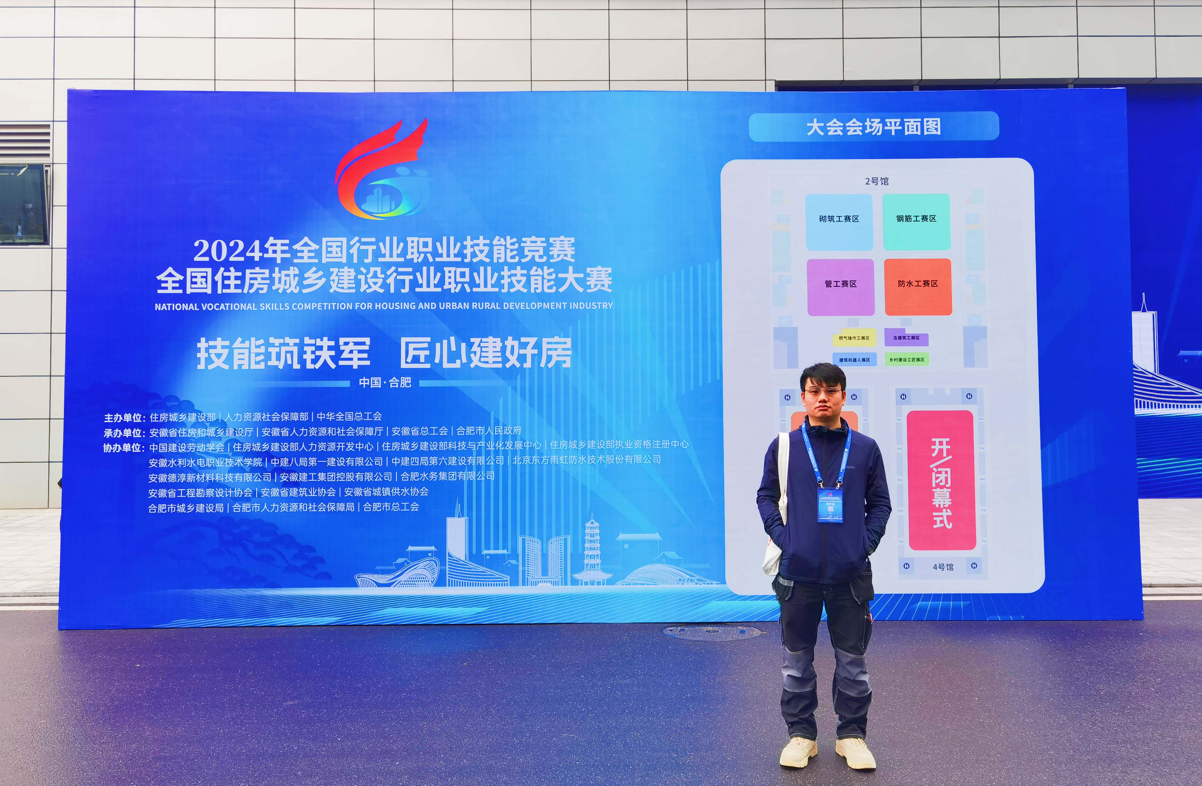 微信图片_20241030143900_副本.jpg