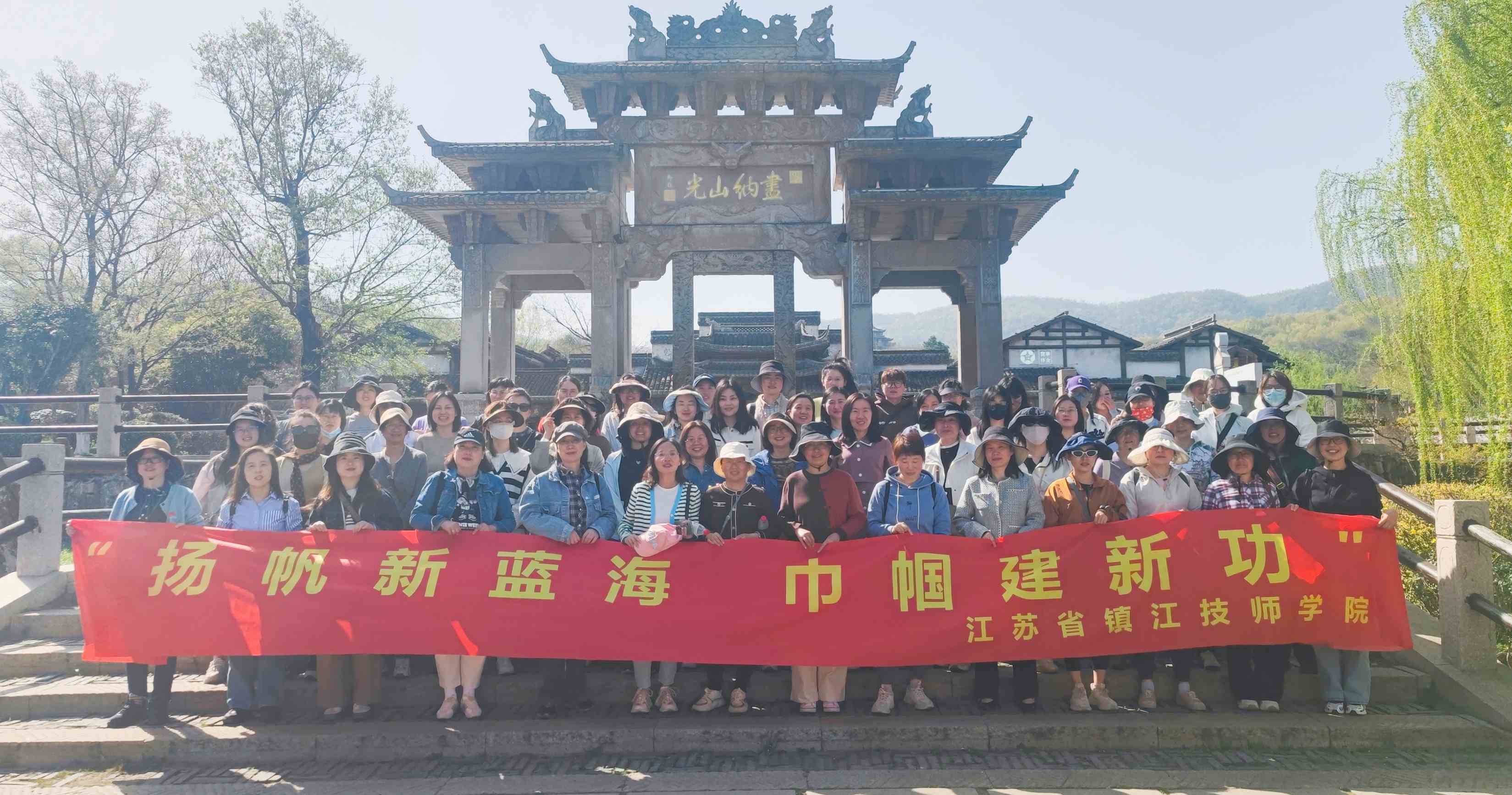 工会-春游1.jpg