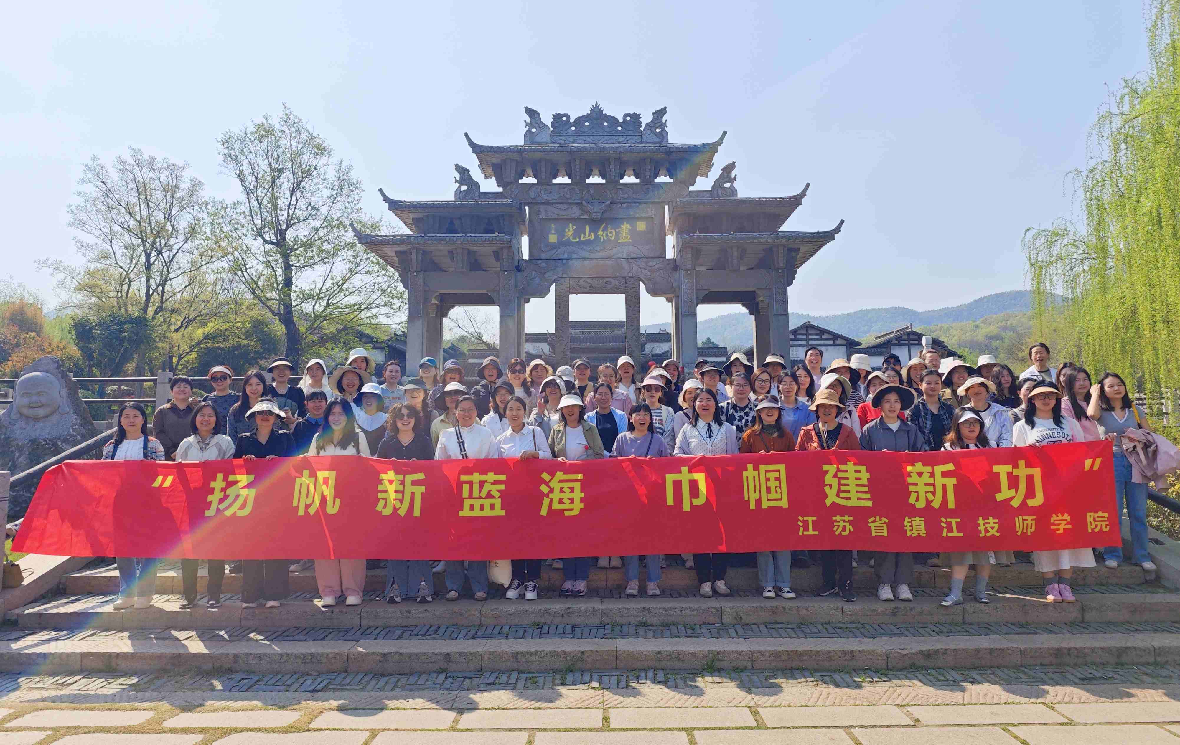 工会-春游.jpg